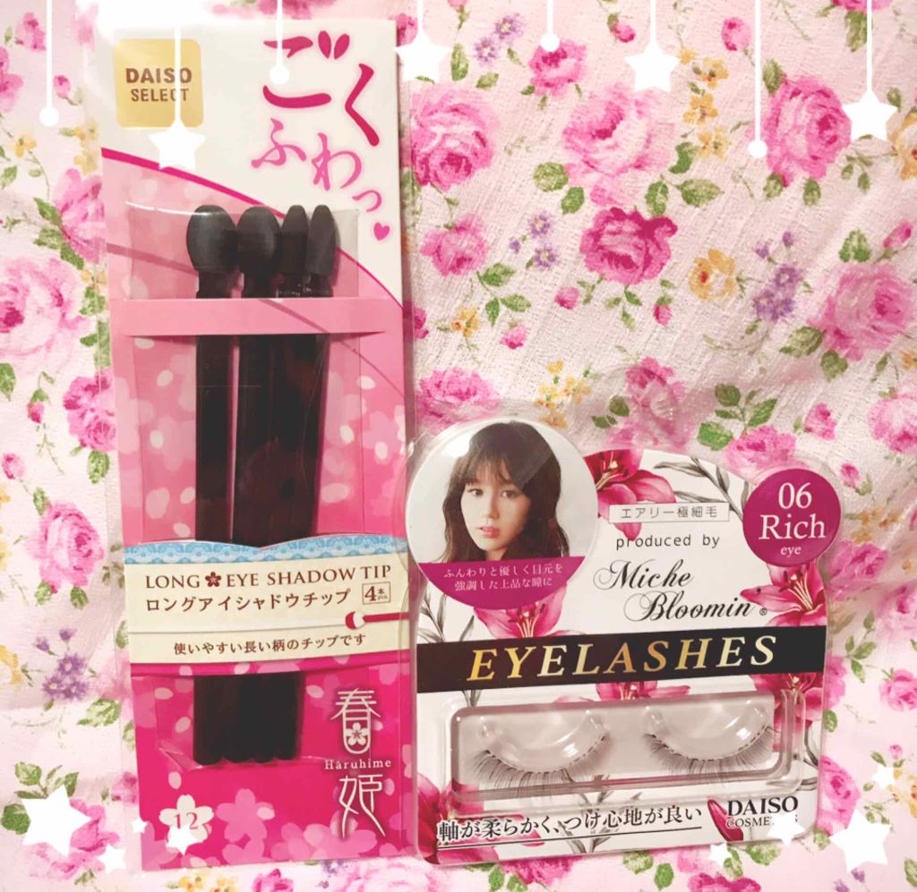 つけまつげ/DAISO/つけまつげを使ったクチコミ(2枚目)