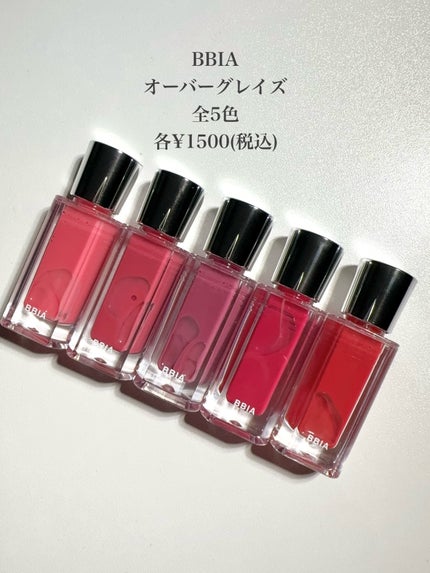 オーバー グレイズ ティント/BBIA/リップティントを使ったクチコミ(2枚目)