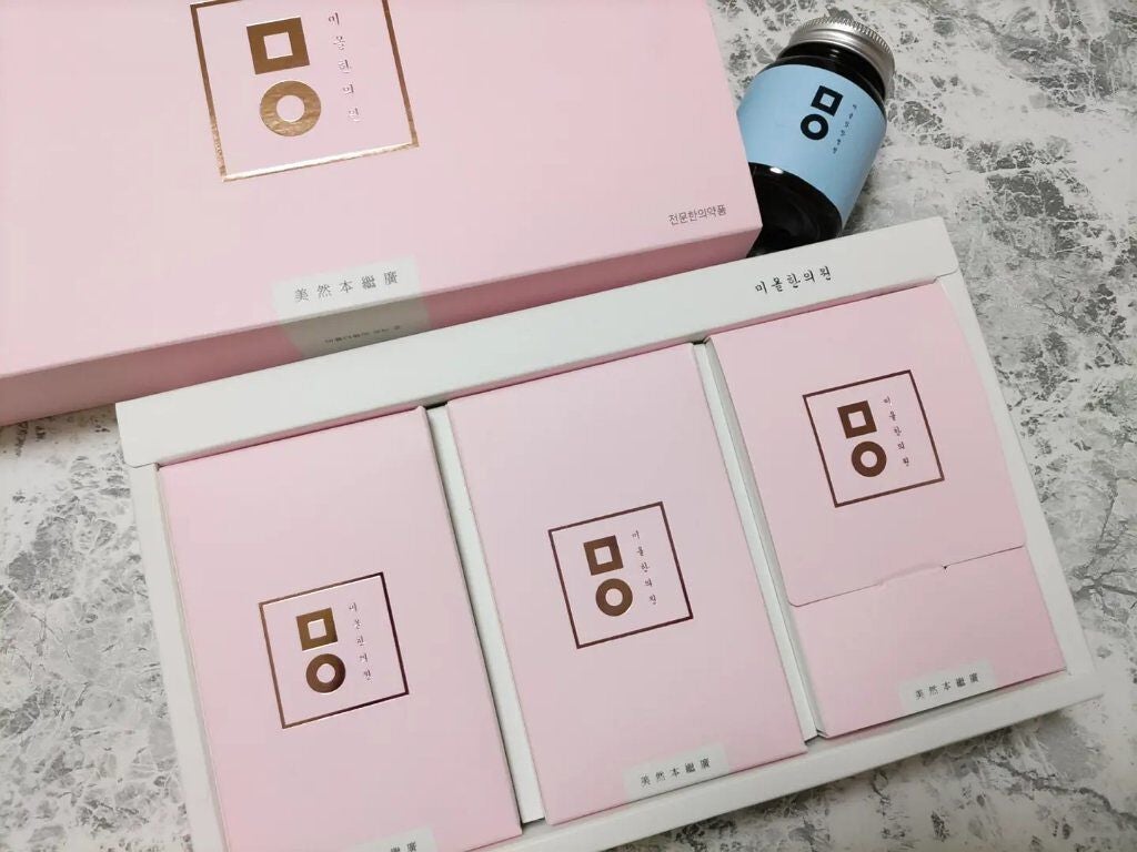 ピンク丸剤/ミオル韓医院/ボディサプリメントを使ったクチコミ(2枚目)