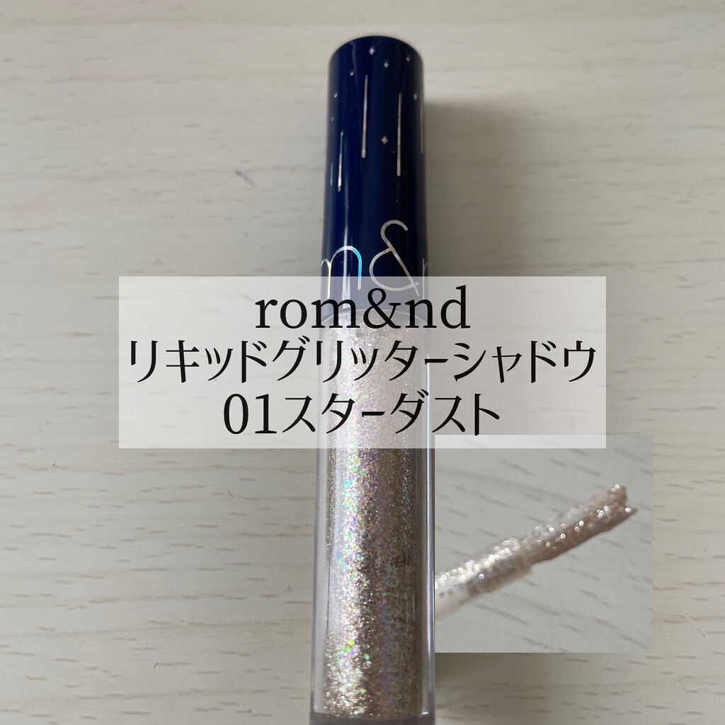 メイクアップグリッター/sopo/グリッターを使ったクチコミ（2枚目）