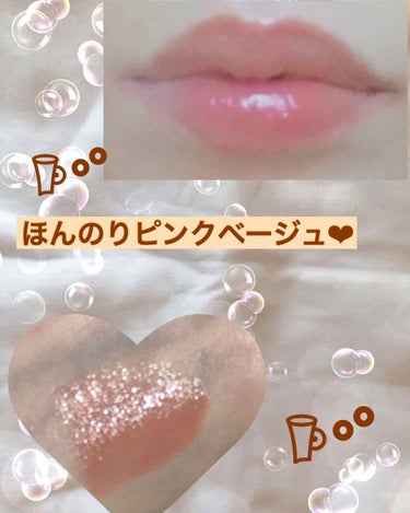 ﾐﾙｸﾃｨｰ𖠚ᐝ on LIPS 「ロレアルパリシャインオン906まるでミルクティーみたいな色𖠚ᐝ..」（2枚目）