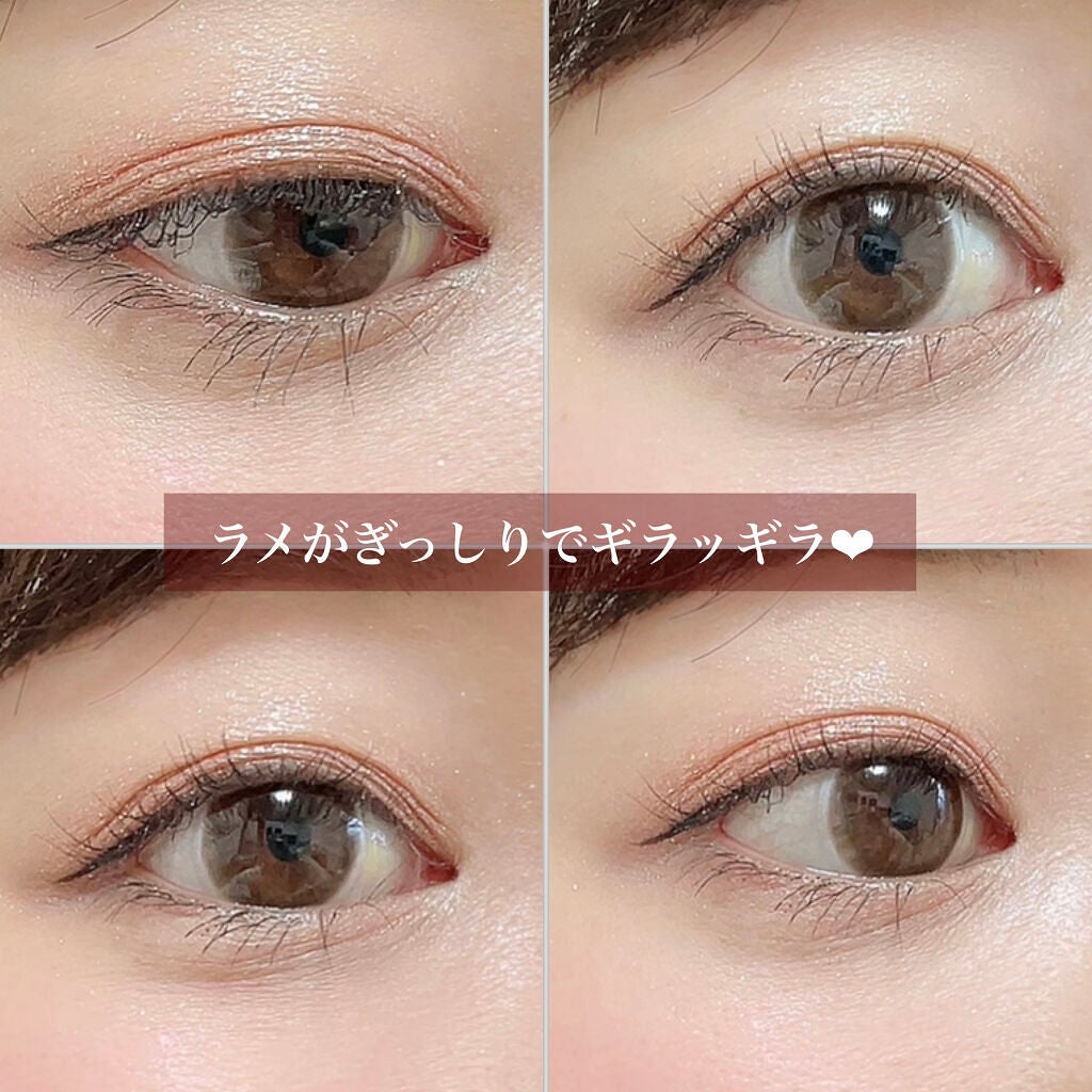 ごんす@YouTube始めました on LIPS 「《星空の様に輝くキラキラメイク❤︎》皆さんは肉眼で星が見えます..」(3枚目)