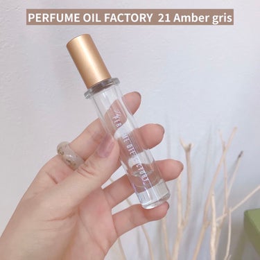 The PERFUME OIL FACTORY  The ORIGINAL PERFUME OIL  のクチコミ「水とアルコール不使用！！純粋なオイルの香りが楽しめるPERFUME OIL FACTORY♡
.....」（2枚目）