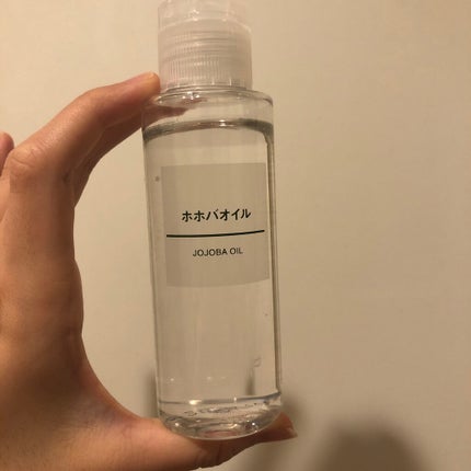 ホホバオイル/無印良品/ボディオイルを使ったクチコミ(1枚目)