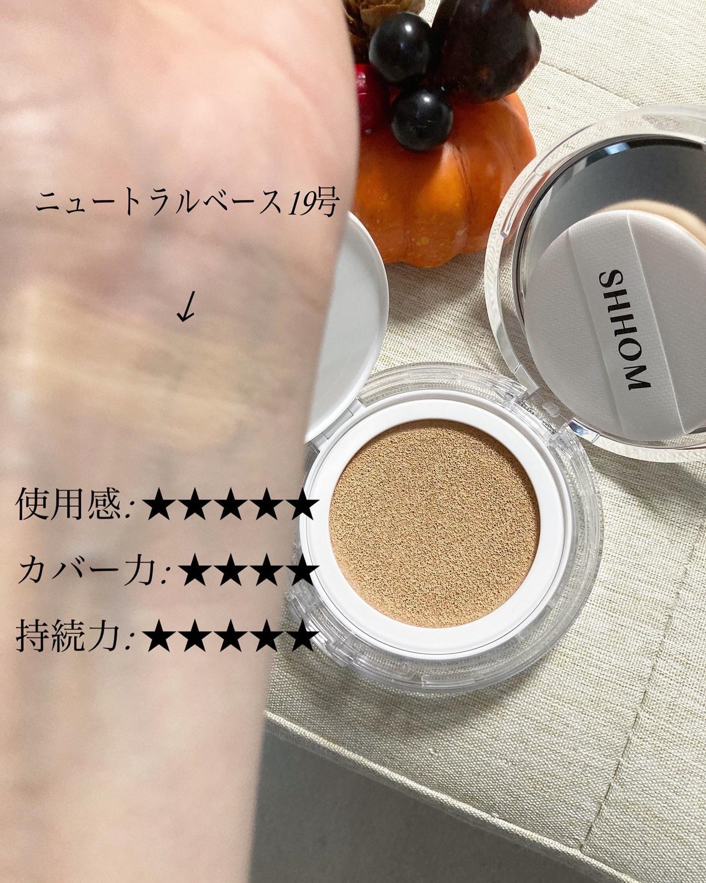 orange_perfume_vvk on LIPS 「#PR#BIHIBI@bihibi_jp#SHHOMご提供いた..」(2枚目)