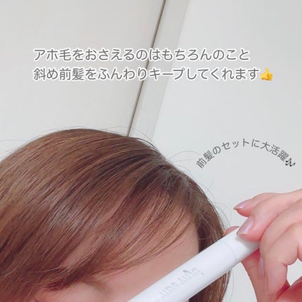 ポイントリペア/plus eau/ヘアジェルを使ったクチコミ(3枚目)