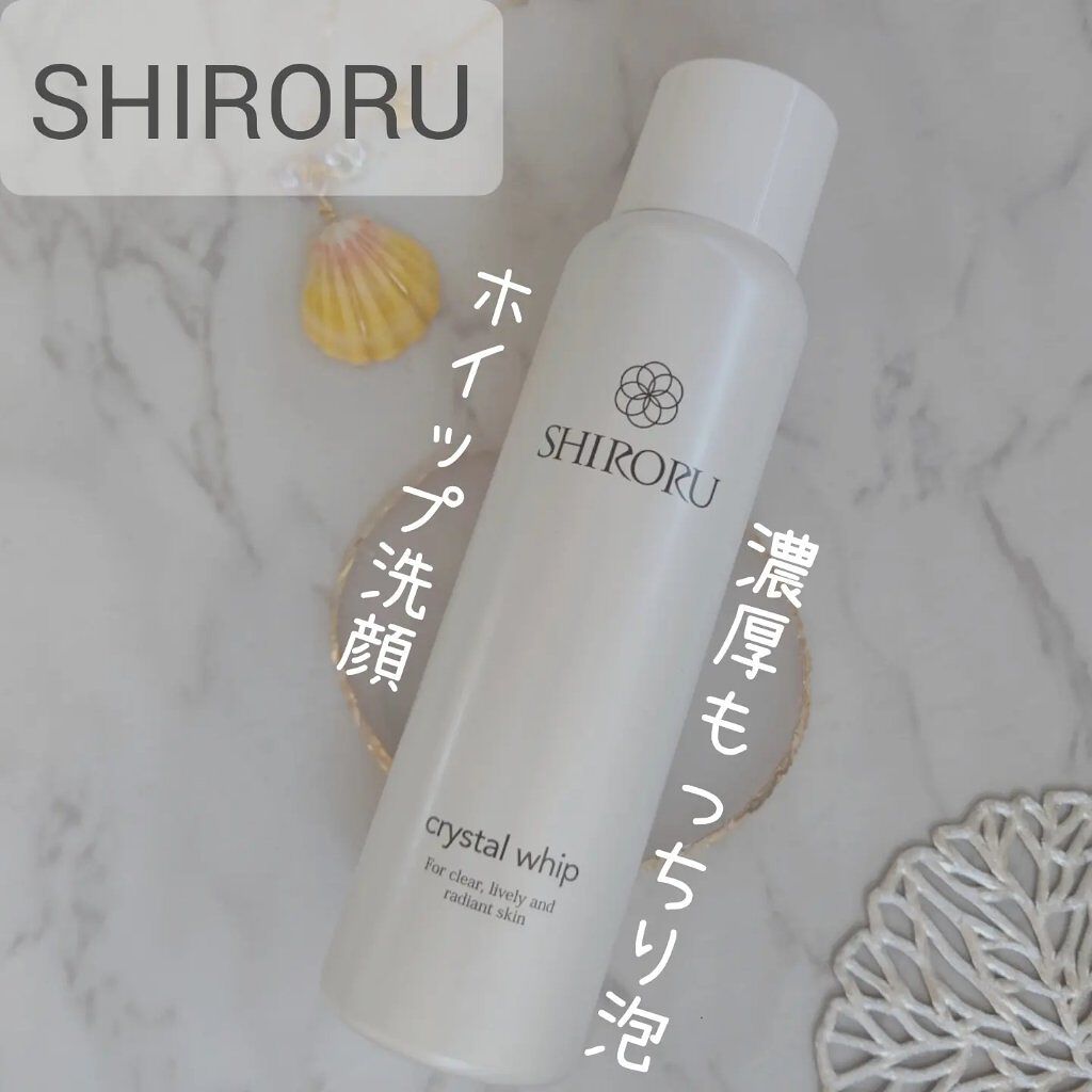 クリスタルホイップ/SHIRORU/泡洗顔を使ったクチコミ（1枚目）