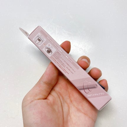 メタルブラシマスカラ/MilleFée/マスカラを使ったクチコミ(7枚目)