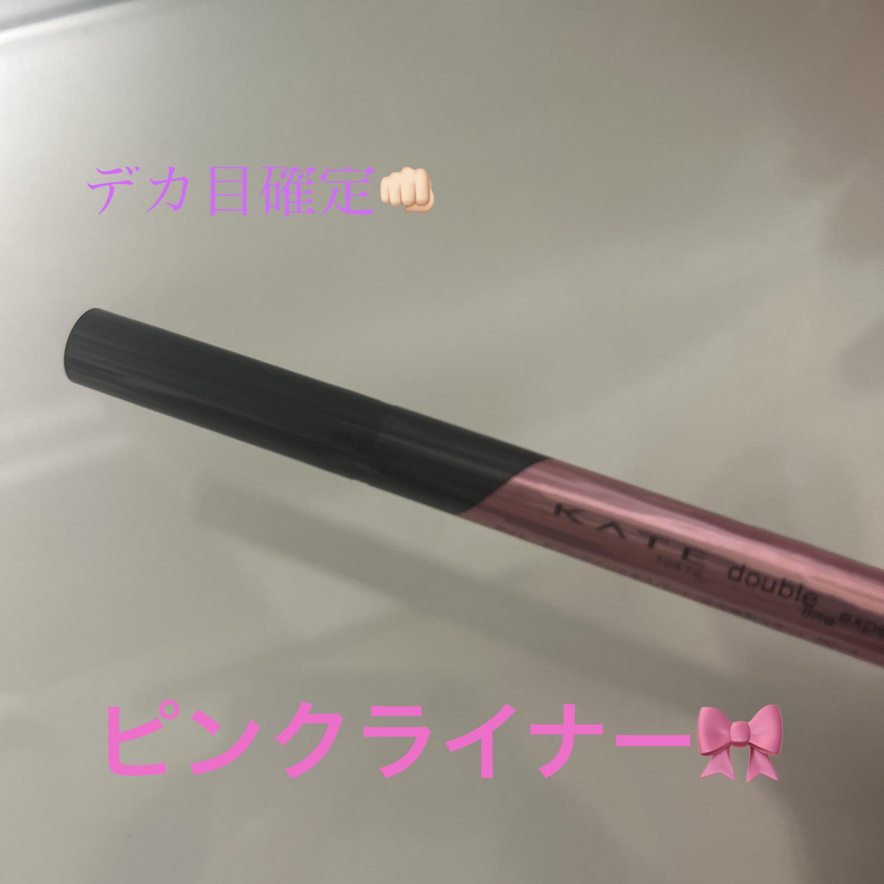 ダブルラインエキスパート/KATE/リキッドアイライナーを使ったクチコミ（1枚目）