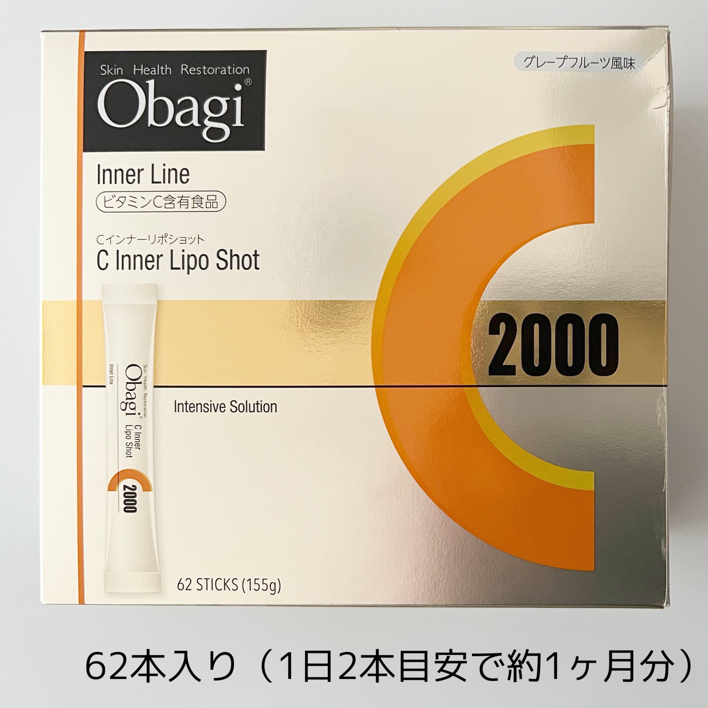 インナーリポショット/オバジ/美容サプリメントを使ったクチコミ（3枚目）