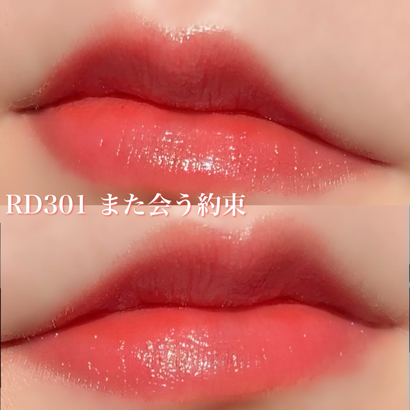 ドラマティックエッセンスルージュ/マキアージュ/口紅を使ったクチコミ(3枚目)