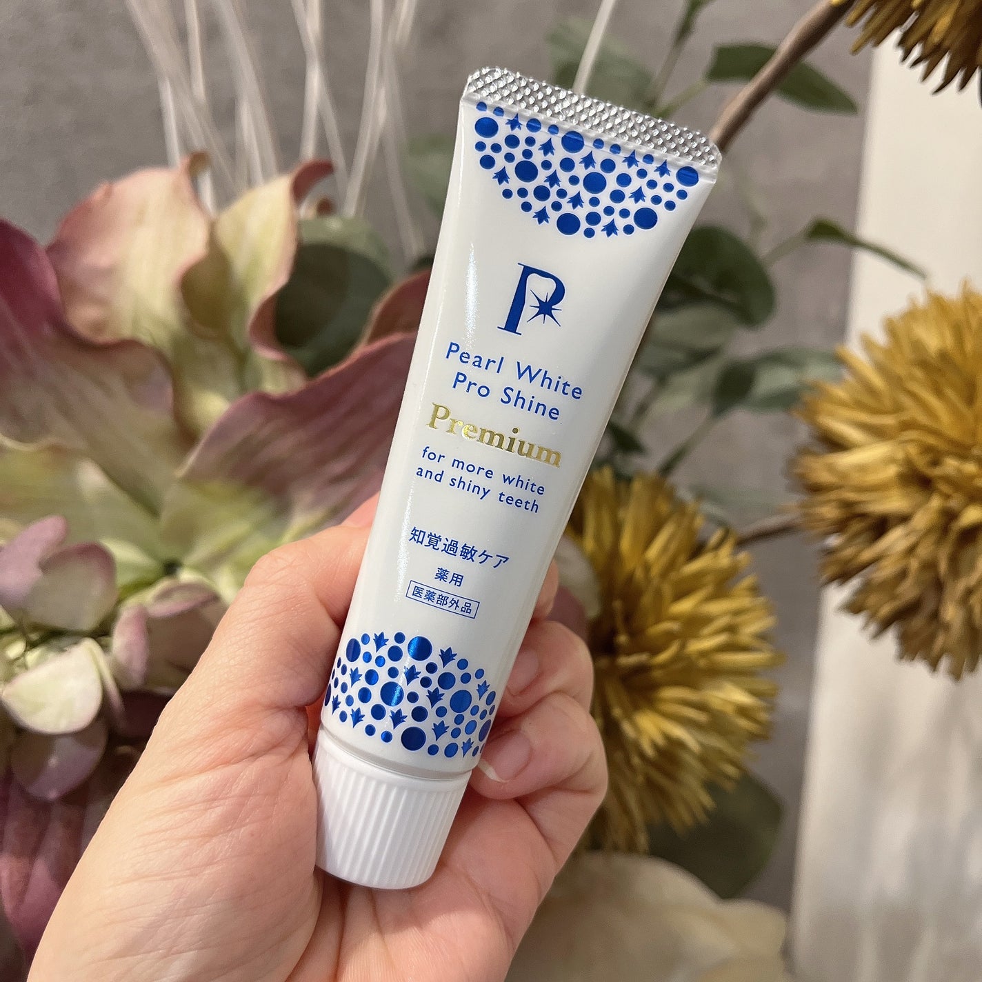 薬用パールホワイトプロシャインPG/美健コーポレーション/歯磨き粉を使ったクチコミ(2枚目)