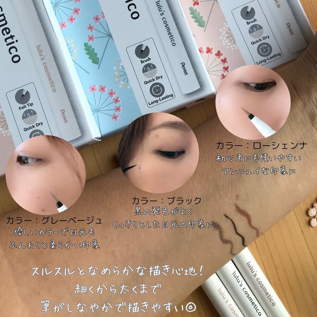 リキッドアイライナー/ルルズコスメティコ/リキッドアイライナーを使ったクチコミ（3枚目）