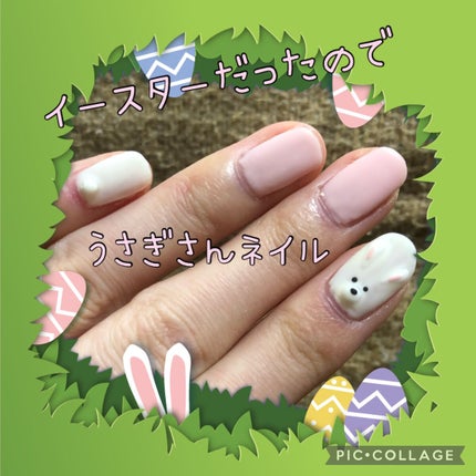 ジェルネイル(ライト対応)/セリア/ジェルネイルを使ったクチコミ(1枚目)