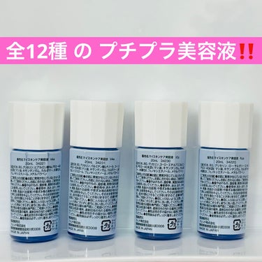 マイスキンケア美容液 ビタミンC/DAISO/美容液を使ったクチコミ（3枚目）