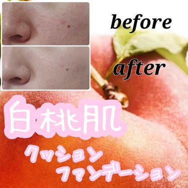 PERIPERA インク ラスティング ピンククッションのクチコミ「ペリペラ　インクラスティングピンククッション
#2　ピンクベージュ　使ってみました！


【商.....」（1枚目）