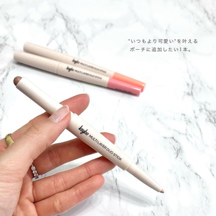 マルチレイヤーデュオスティック/keybo/リップライナーを使ったクチコミ(6枚目)