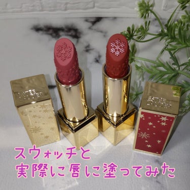 メークアップ コレクション 2022/ESTEE LAUDER/メイクアップキットを使ったクチコミ（1枚目）