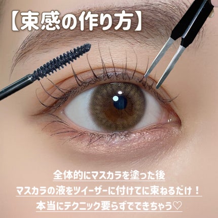 リップ&アイメイクリムーバー/ETUDE/ポイントメイクリムーバーを使ったクチコミ(5枚目)