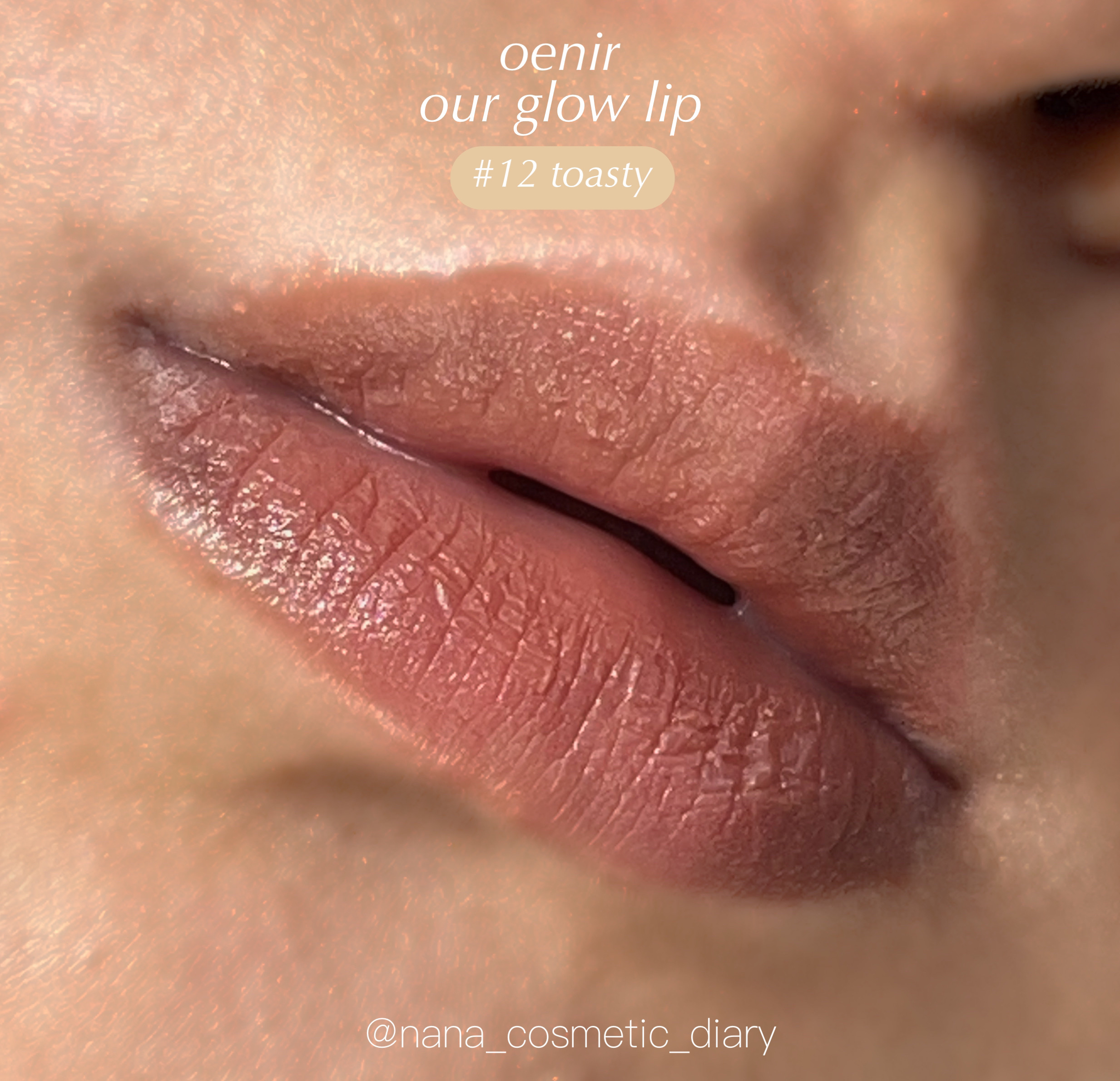 アワーグロウリップ #16 Rutina/oenir/口紅を使ったクチコミ（3枚目）