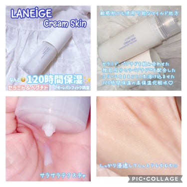 クリームスキン ローション/LANEIGE/化粧水を使ったクチコミ（3枚目）