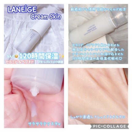 クリームスキン ローション/LANEIGE/化粧水を使ったクチコミ(3枚目)
