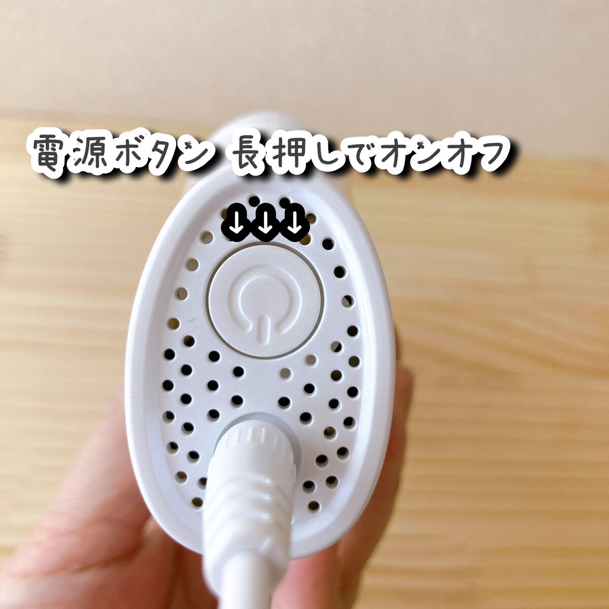 サファイア冷感脱毛器/NiZmir/家庭用脱毛器を使ったクチコミ（3枚目）