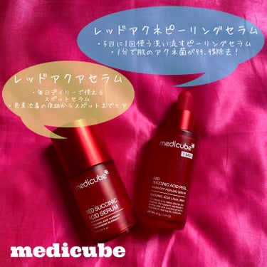 MEDICUBE レッドアクネセラムのクチコミ「medicube➕


レッドアクアセラム　30ml
化粧水の後に使用
色素沈着までケアしてく.....」（1枚目）