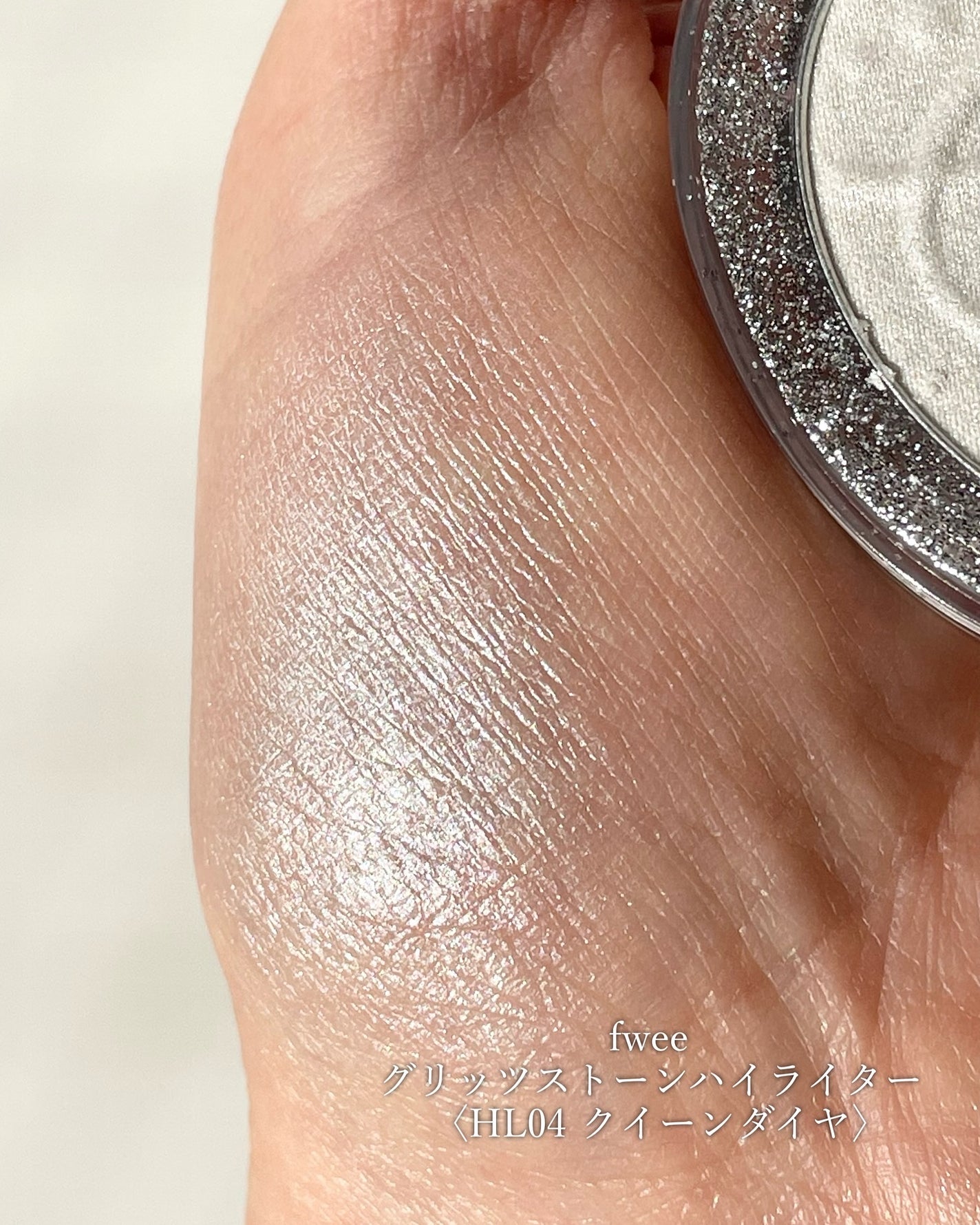 フィー グリッツストーンハイライター/fwee/パウダーハイライトを使ったクチコミ(5枚目)