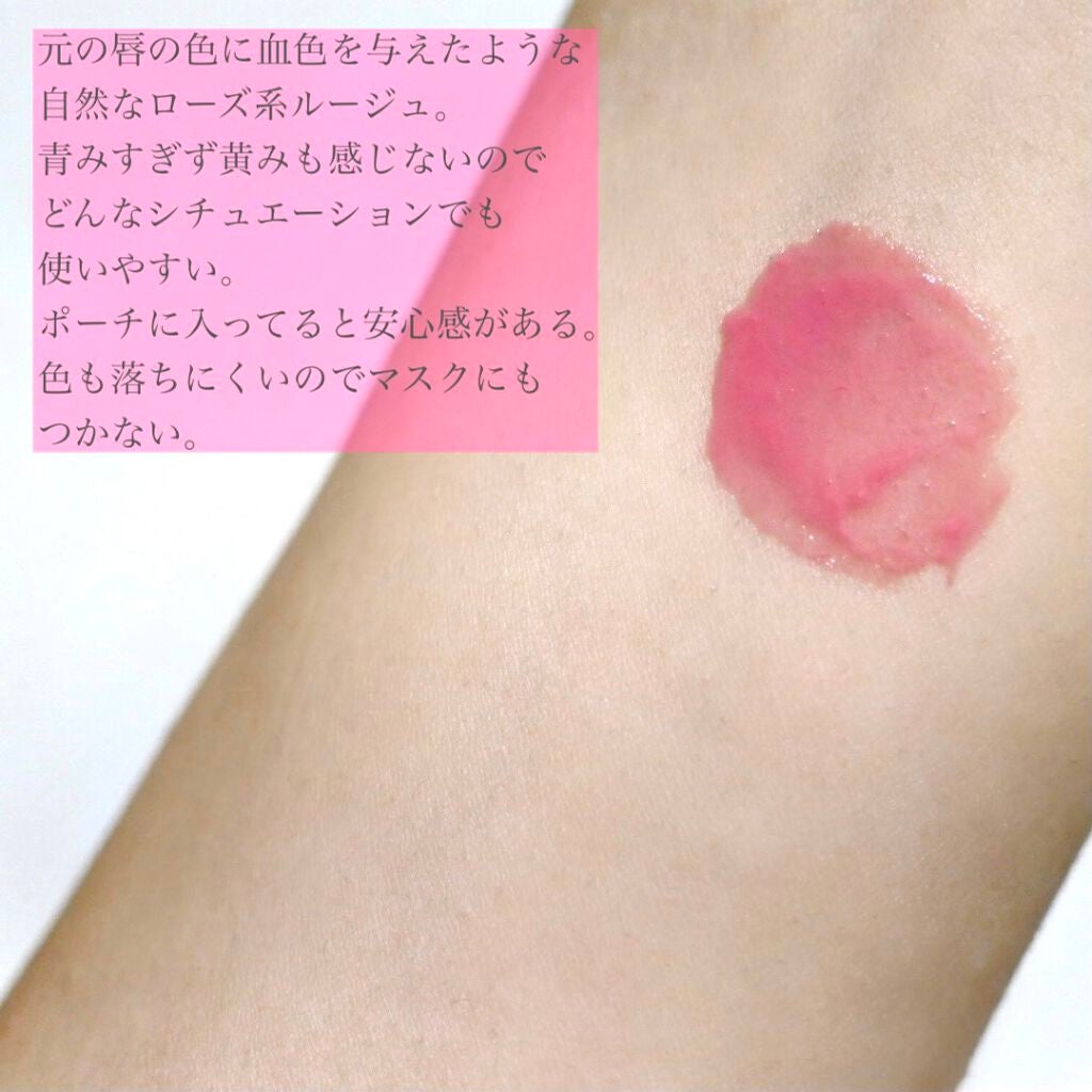 ルージュ ピュールクチュール ヴェルニ ウォーターステイン/YVES SAINT LAURENT BEAUTE/口紅を使ったクチコミ(2枚目)