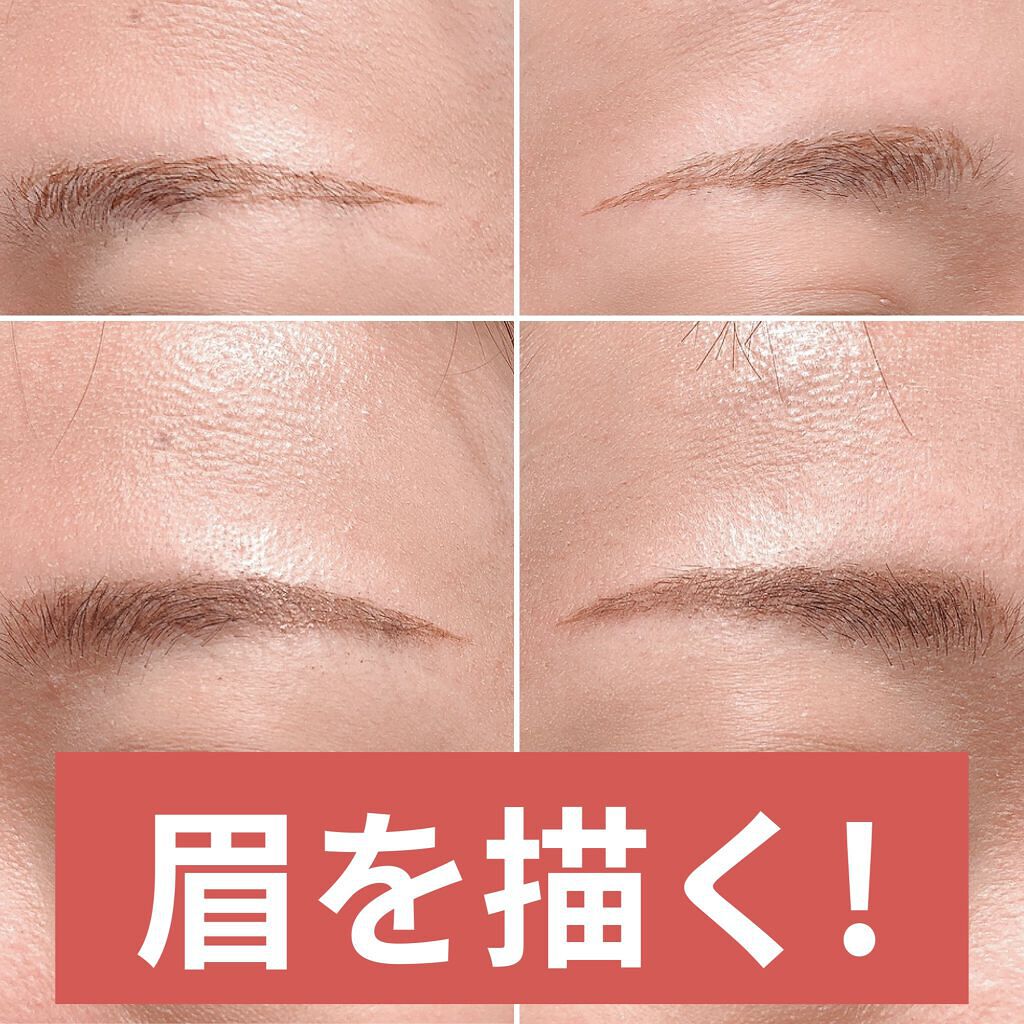 リシェ マイヌーディ アイズ/Visée/アイシャドウパレットを使ったクチコミ（2枚目）