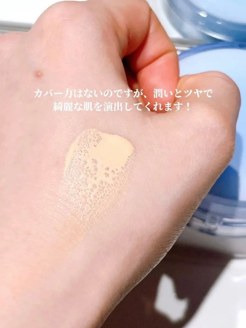 ベアウォータークッション/rom&nd/クッションファンデーションを使ったクチコミ(3枚目)