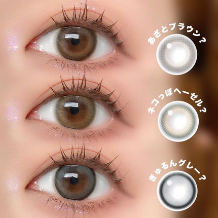 candymagic1day(キャンディーマジックワンデー)/candy magic/ワンデー(1DAY)カラコンを使ったクチコミ(10枚目)