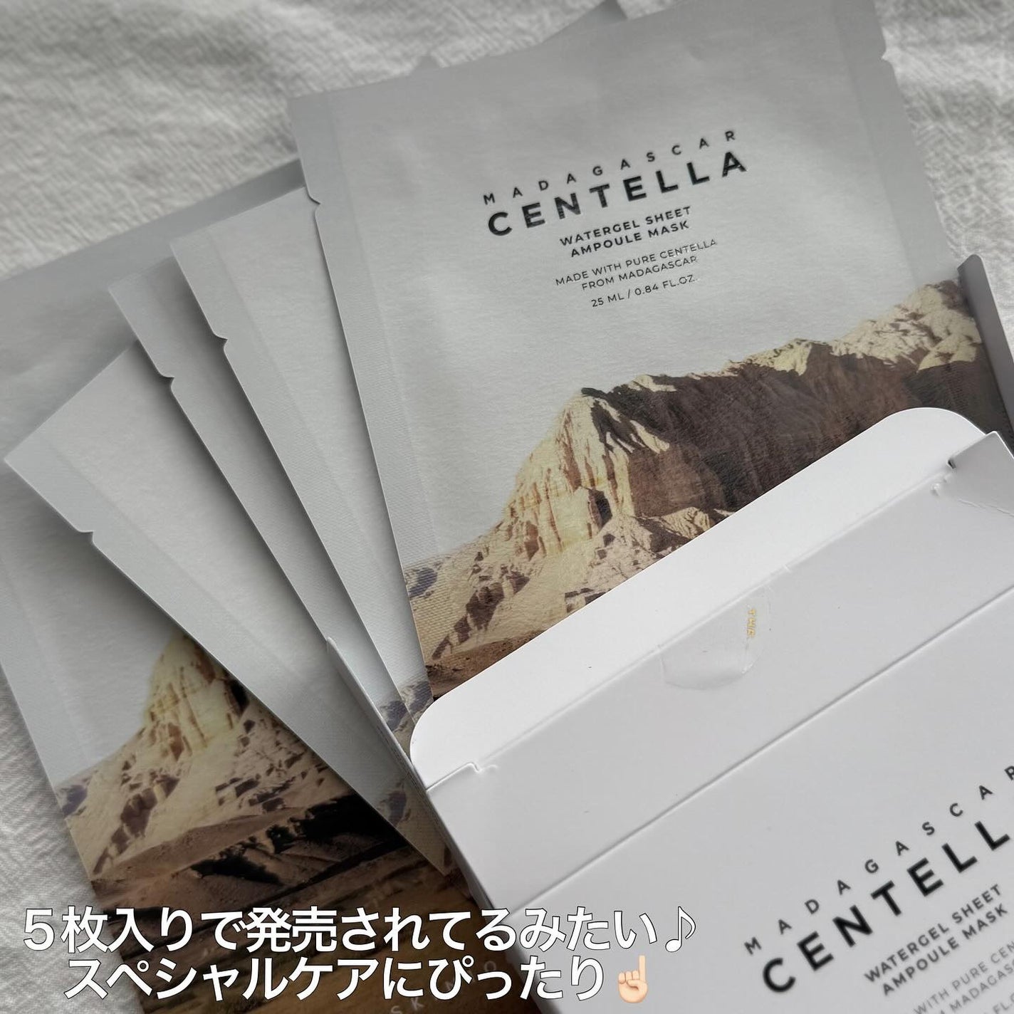 センテラ ウォーターゲルシートアンプルマスク/SKIN1004/シートマスク・パックを使ったクチコミ(7枚目)