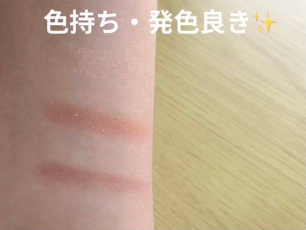 トーンアップアイシャドウ/CEZANNE/アイシャドウパレットを使ったクチコミ(3枚目)