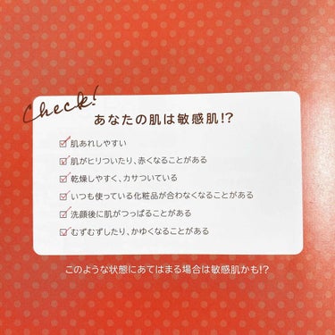 リペア薬用保湿化粧水 とてもしっとり/コラージュ/化粧水を使ったクチコミ（7枚目）