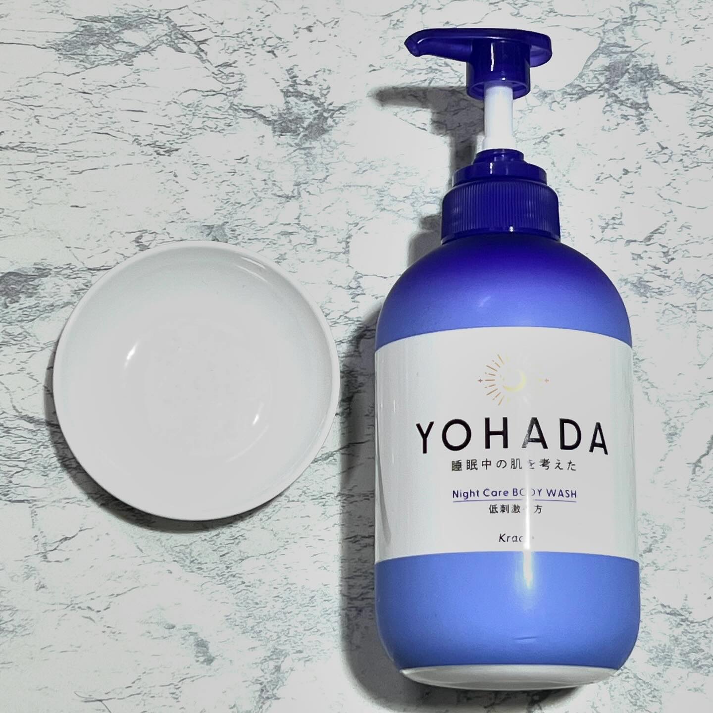 ＹＯＨＡＤＡ　ボディウォッシュ［医薬部外品］/YOHADA/ボディソープを使ったクチコミ（3枚目）