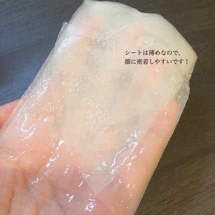 ティーツリーケアソリューション アンプルマスクJEX/MEDIHEAL/シートマスク・パックを使ったクチコミ(2枚目)
