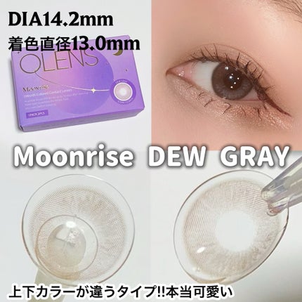 Real Ring 1day/OLENS/ワンデー(1DAY)カラコンを使ったクチコミ(4枚目)