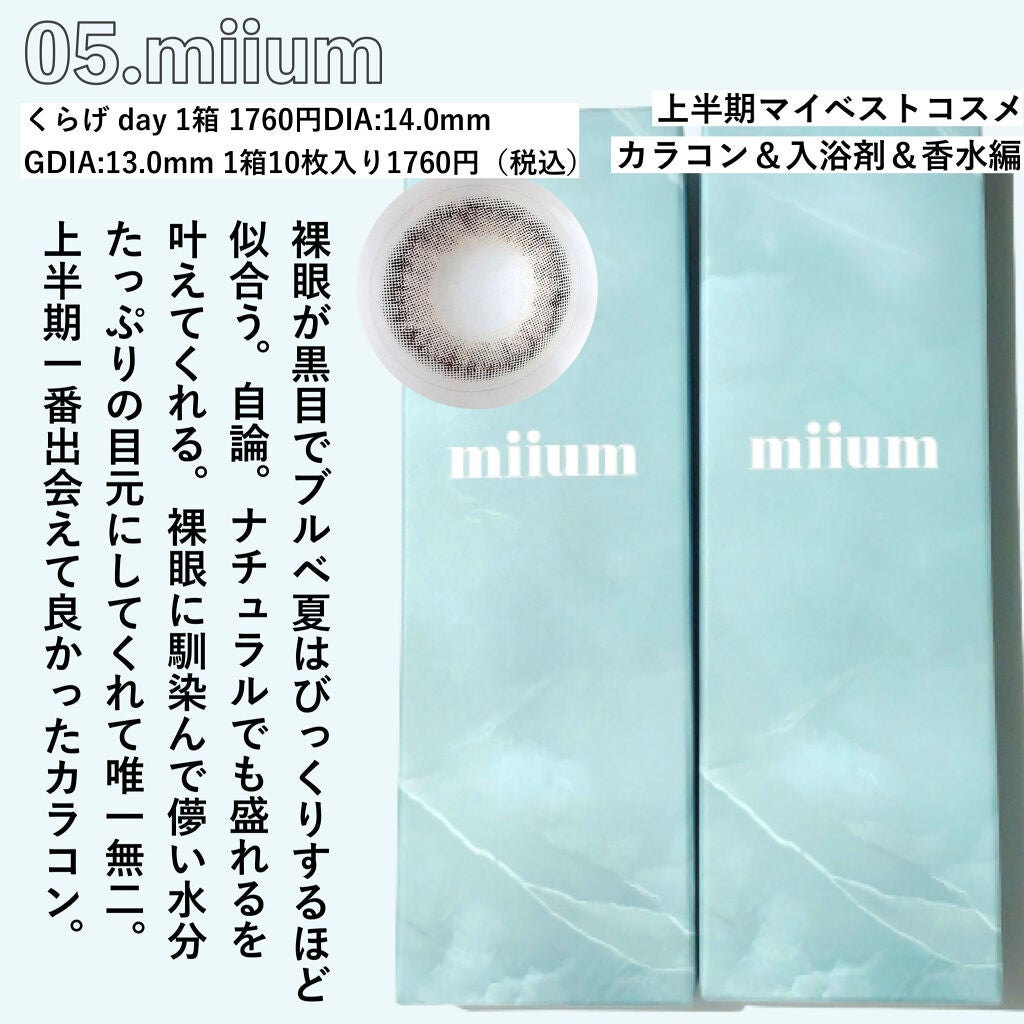 オードパルファム #07 Osmanthus 〔オスマンサス〕/AUX PARADIS/香水(レディース)を使ったクチコミ(6枚目)