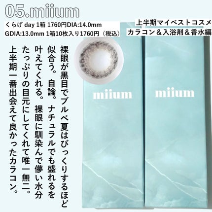 オードパルファム #07 Osmanthus 〔オスマンサス〕/AUX PARADIS/香水(レディース)を使ったクチコミ(6枚目)