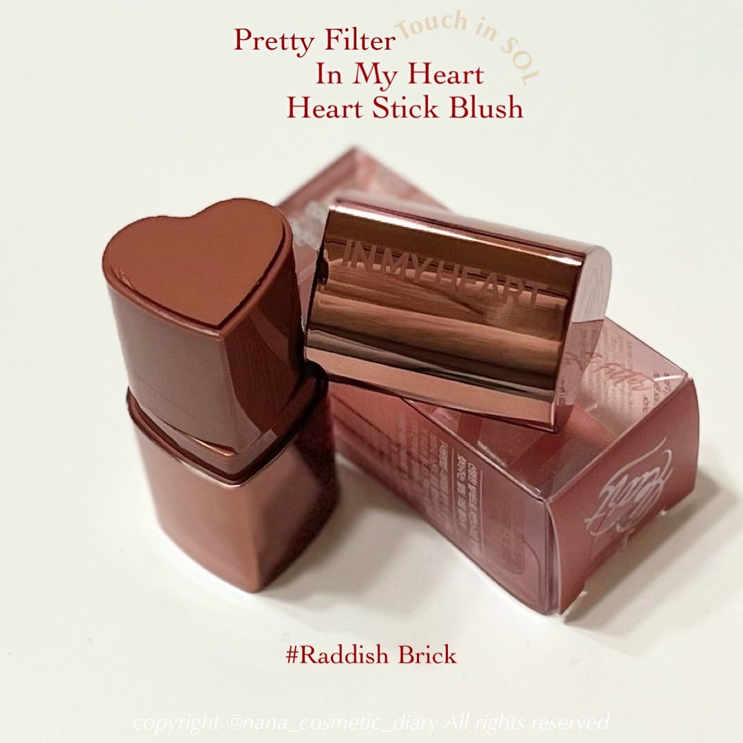 タッチインソール チークブラッシャー/touch in SOL /ジェル・クリームチークを使ったクチコミ(2枚目)