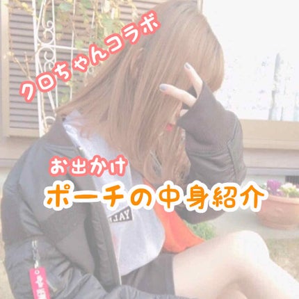 リップクリーム ピンクグロウ/MAYBELLINE NEW YORK/リップケアを使ったクチコミ(1枚目)