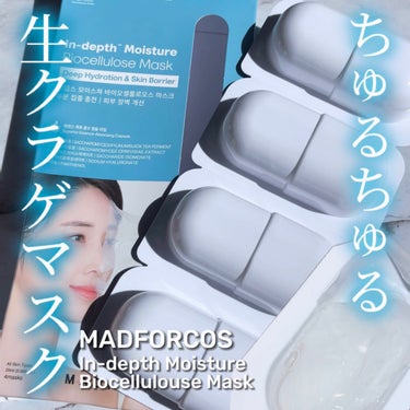 MADFORCOS インデップス™モイスチャーバイオセルロースマスクのクチコミ「ちゅるちゅる高密着ゲル️🫧まるで生クラゲ🪼シートマスク🩵


【使った商品】
MADFORCO.....」（1枚目）