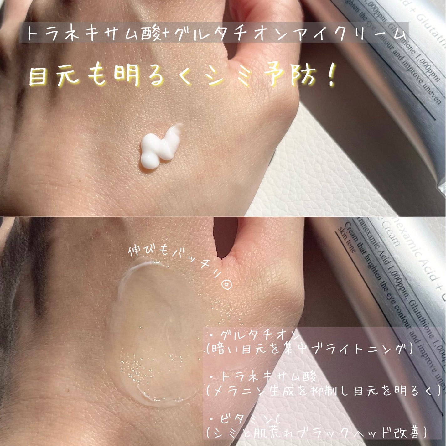 ナイアシンアミドビタミンC ブライトニングマスク/MARY&MAY/シートマスク・パックを使ったクチコミ(3枚目)