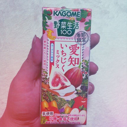 野菜生活100/野菜生活100/野菜ジュースを使ったクチコミ(2枚目)