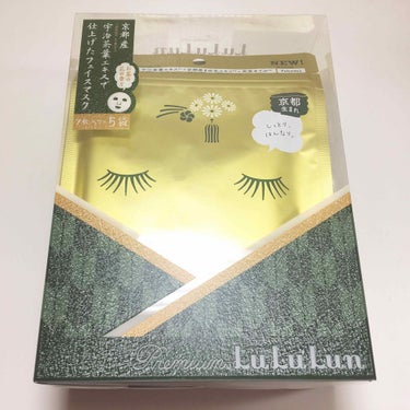 京都のプレミアムルルルン(お茶の花の香り)

こちらは、ずっと前から気になっていて今週友人と京都旅行に行った際に念願叶って購入した京都限定のルルルンです✨

ルルルンはシートが極厚ふっくらシートにリニュ