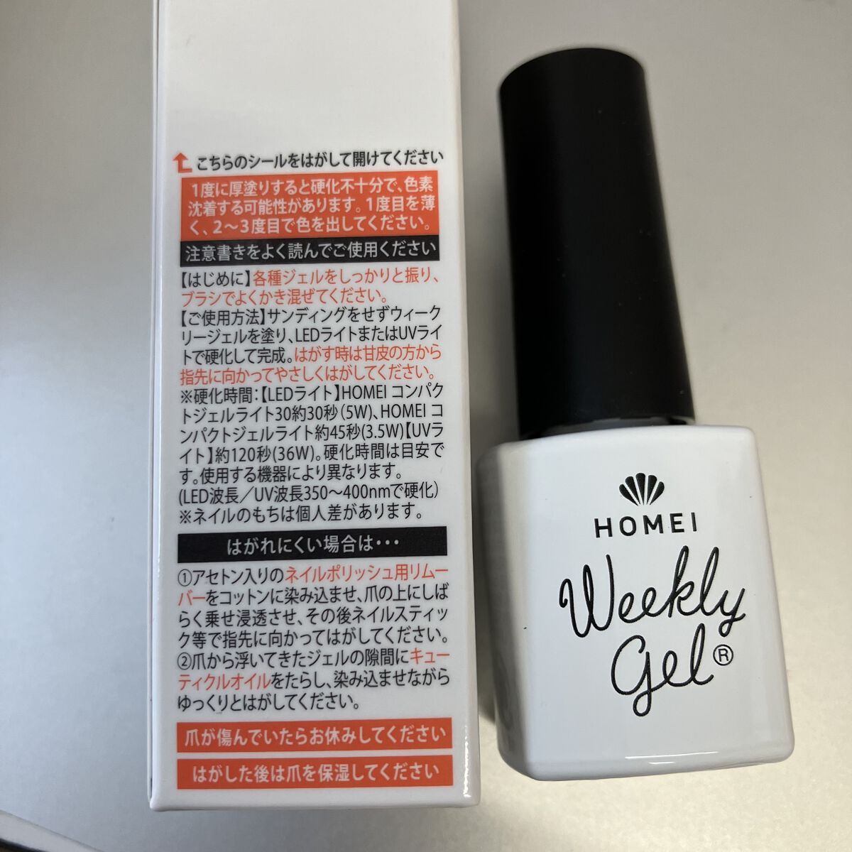 ウィークリージェル NE-7 ミッドナイトスリープ(Midnight Sleep)/HOMEI/ジェルネイルを使ったクチコミ（2枚目）
