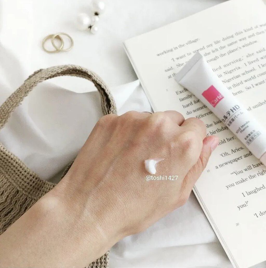 モイスチュア バーム/カルテHD/フェイスバームを使ったクチコミ（2枚目）