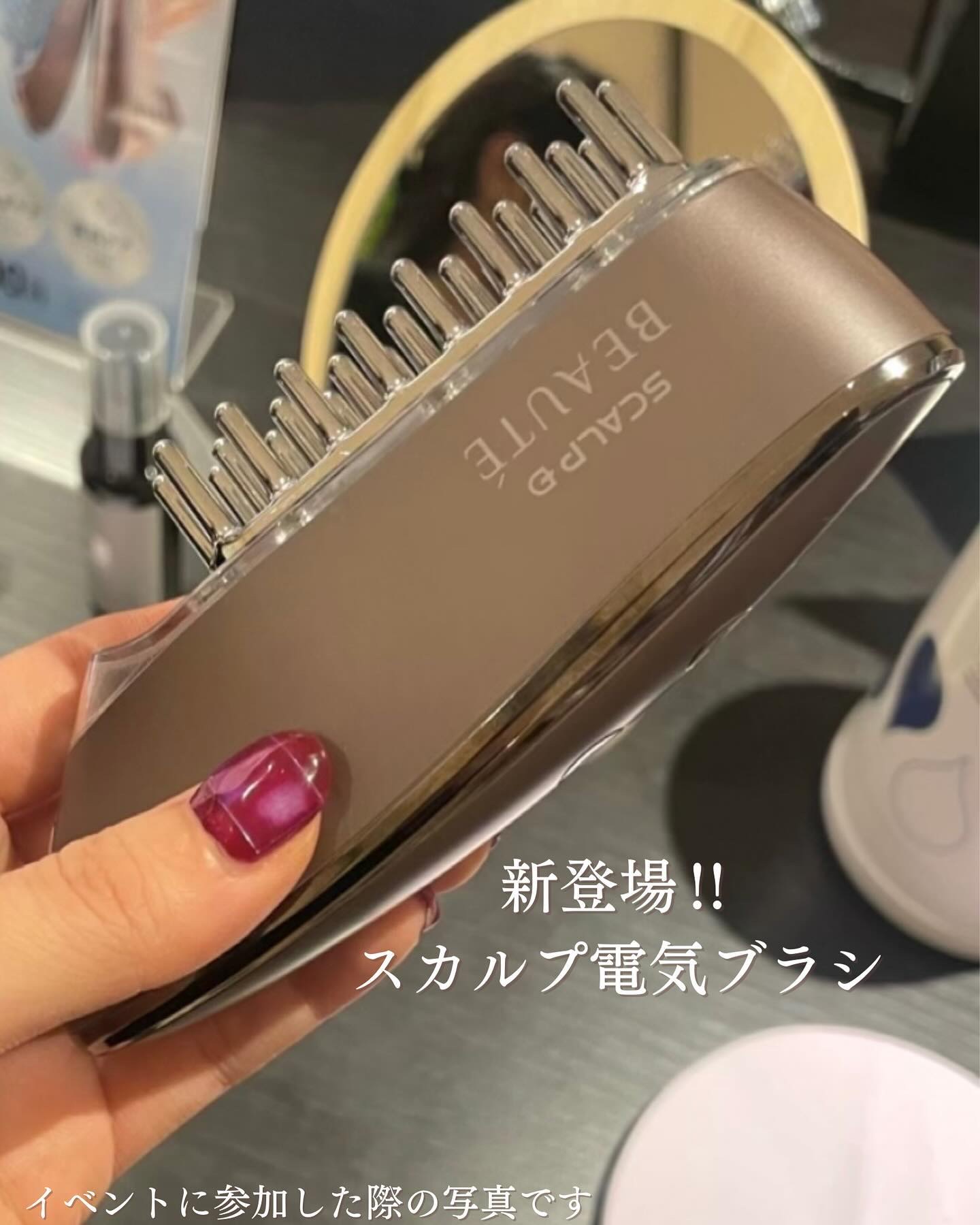 スカルプD ボーテ 薬用スカルプシャンプー（モイスト）／薬用トリートメントパック（モイスト）/アンファー(スカルプD)/市販シャンプーを使ったクチコミ（3枚目）